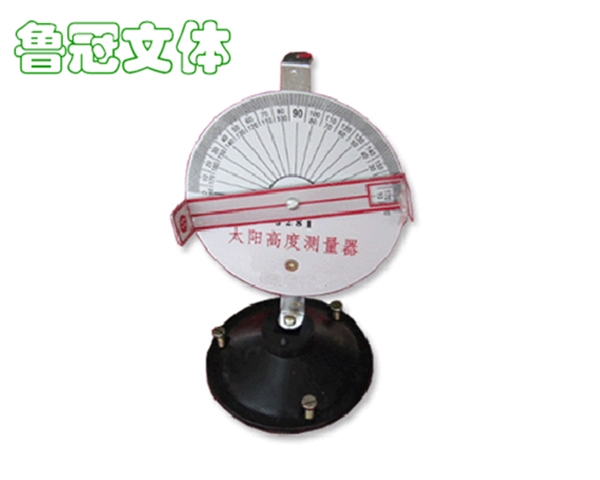 LG-JXSB0020太陽高度測量器