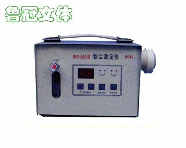 LG-JXSB0046粉塵測定儀