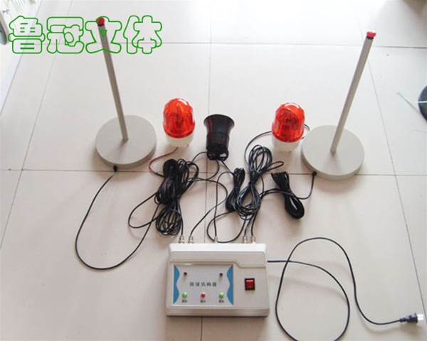 LG-DZQC0001排球訊響器