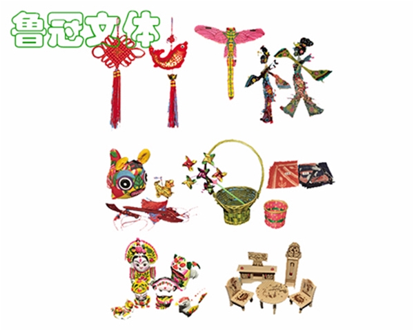 LG-JX0005民間美術樣本