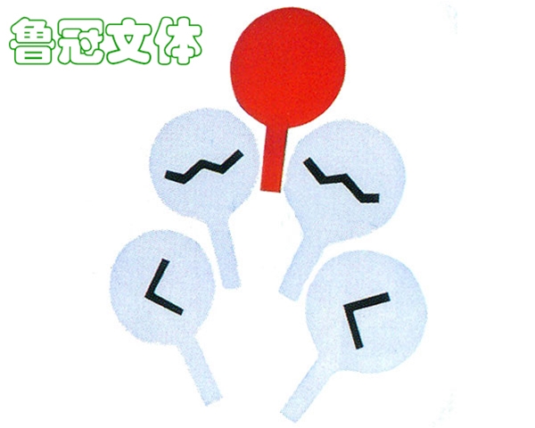 LG-TJ0011竟走犯規器