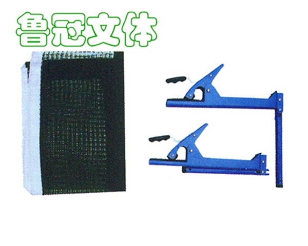 LG-PPQ0002乒乓球臺網 架