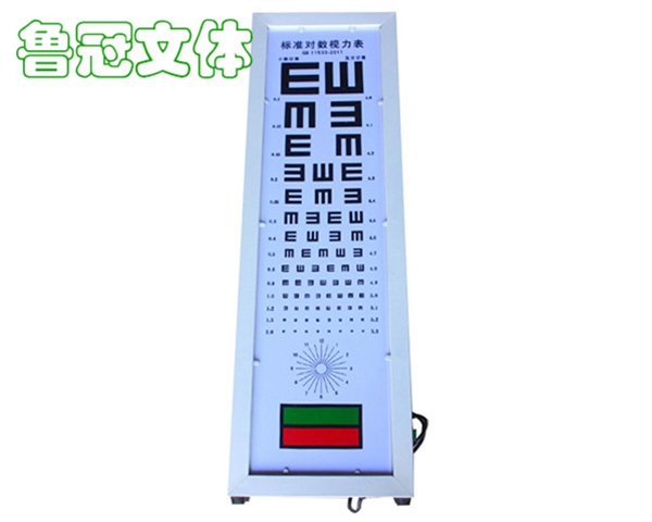 LG-WSQC0027對數(shù)燈光視力表