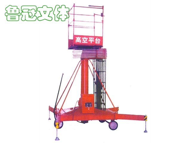 LG-LQ0017液壓升降平臺(tái)