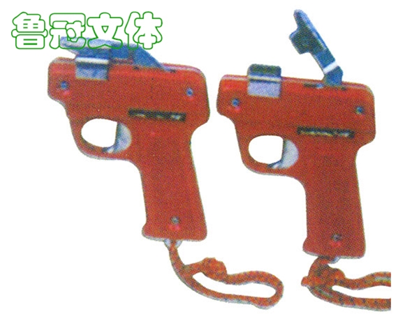 LG-TJ0007發(fā)令槍