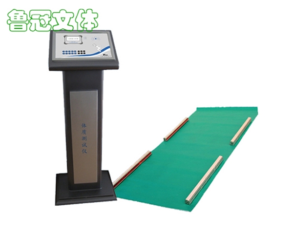 LG-TNJC0010立定跳遠測試儀